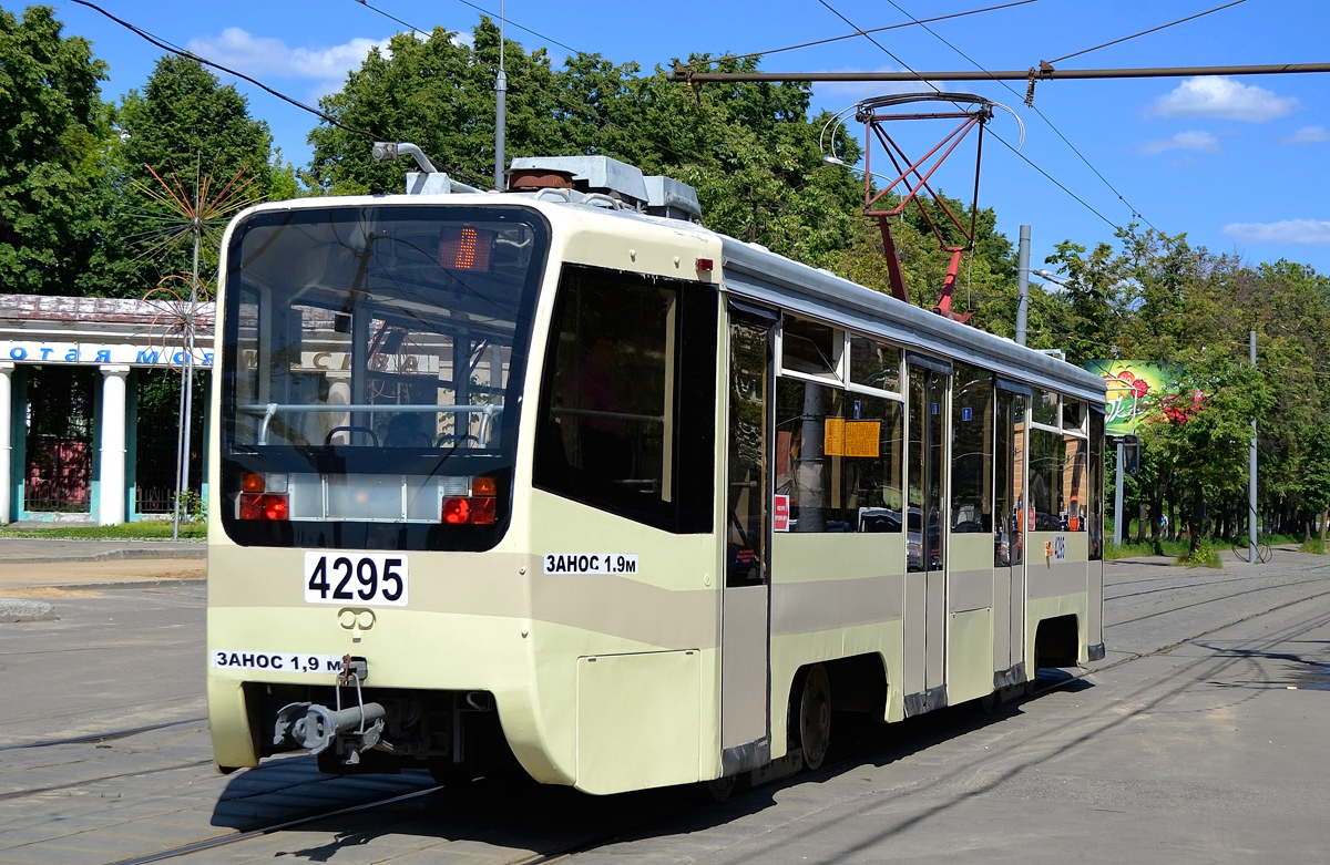 Москва, 71-619КТ № 4295