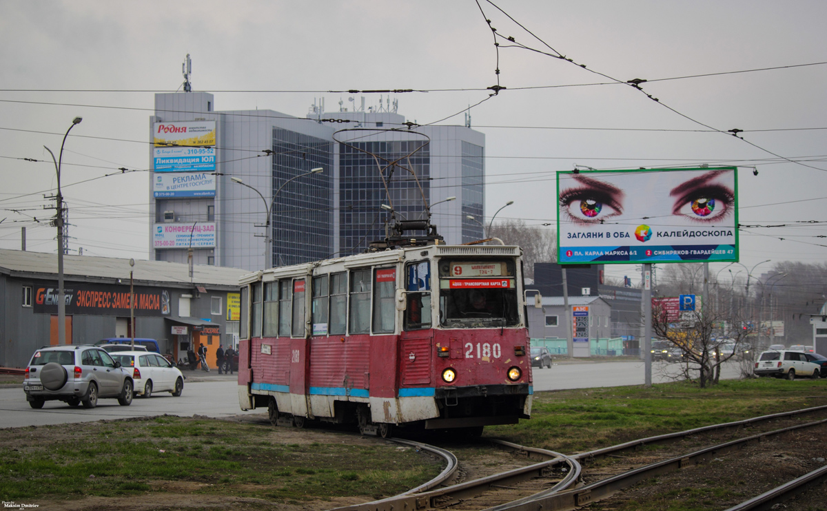 Новосибирск, 71-605А № 2180