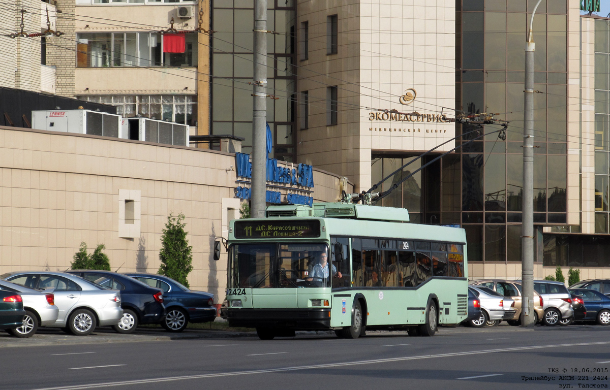 Минск, БКМ 221 № 2424