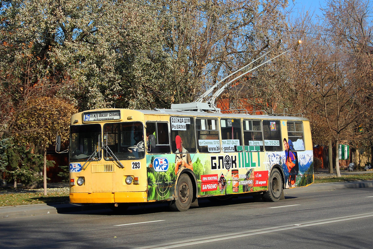 Rostovas prie Dono, ZiU-682G-016 (012) nr. 293