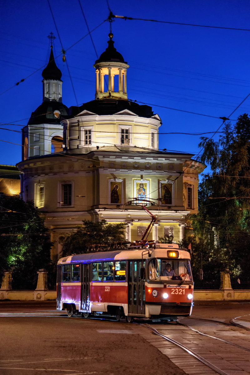 Москва, МТТА-2 № 2321