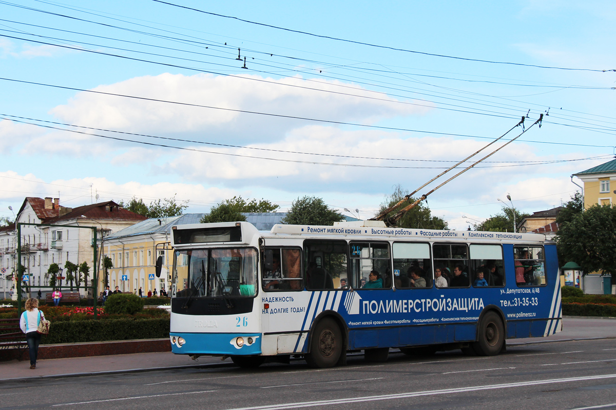 Кострома, ЗиУ-682Г-016.05 № 26