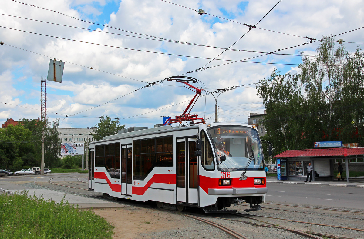 Нижний Тагил, 71-407 № 316