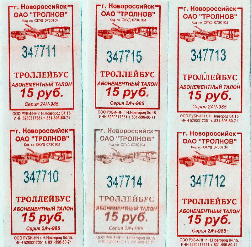 Novorossiisk — Tickets