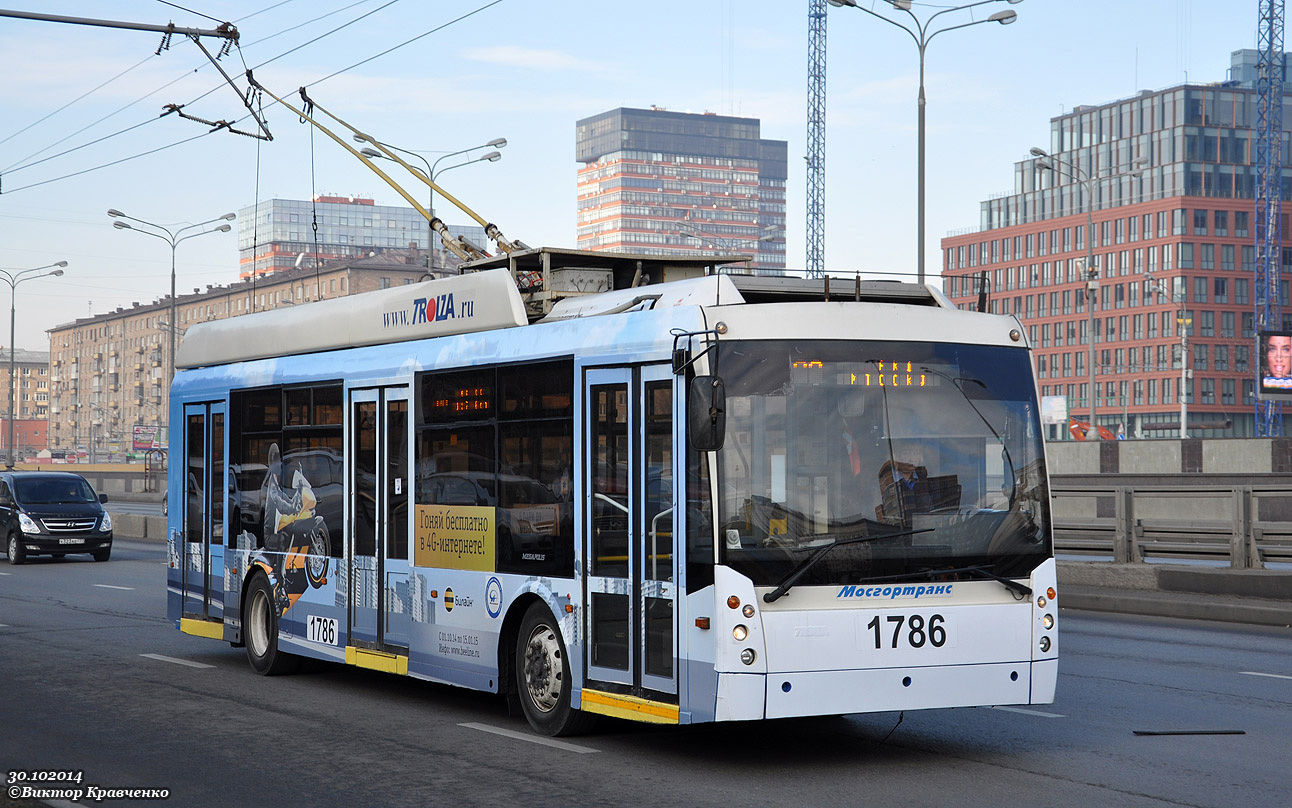 Москва, Тролза-5265.00 «Мегаполис» № 1786