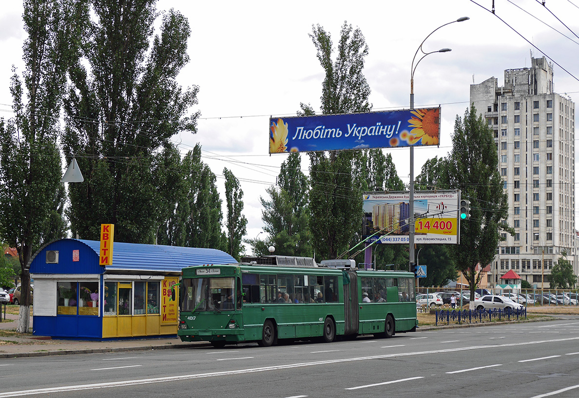 Киев, Киев-12.03 № 4017
