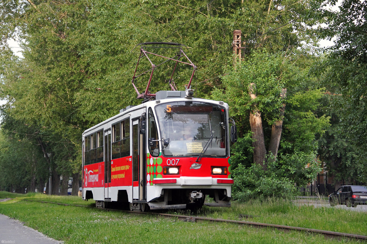 Екатеринбург, 71-405 № 007