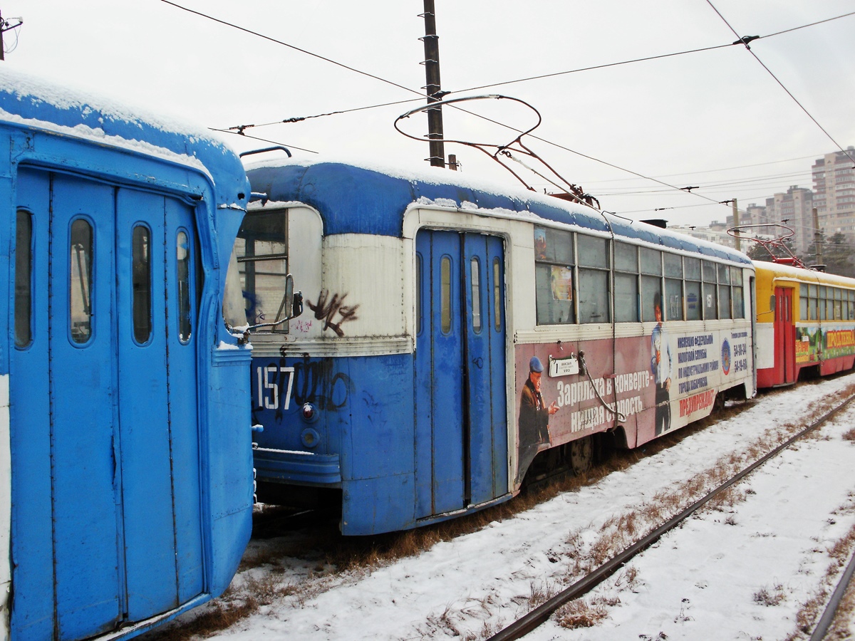 Khabarovsk, RVZ-6M2 Br. 157 Khabarovsk, RVZ-6M2 Br. 157