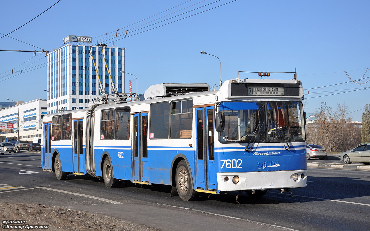 Москва, Тролза-62052.01 [62052Б] № 7602