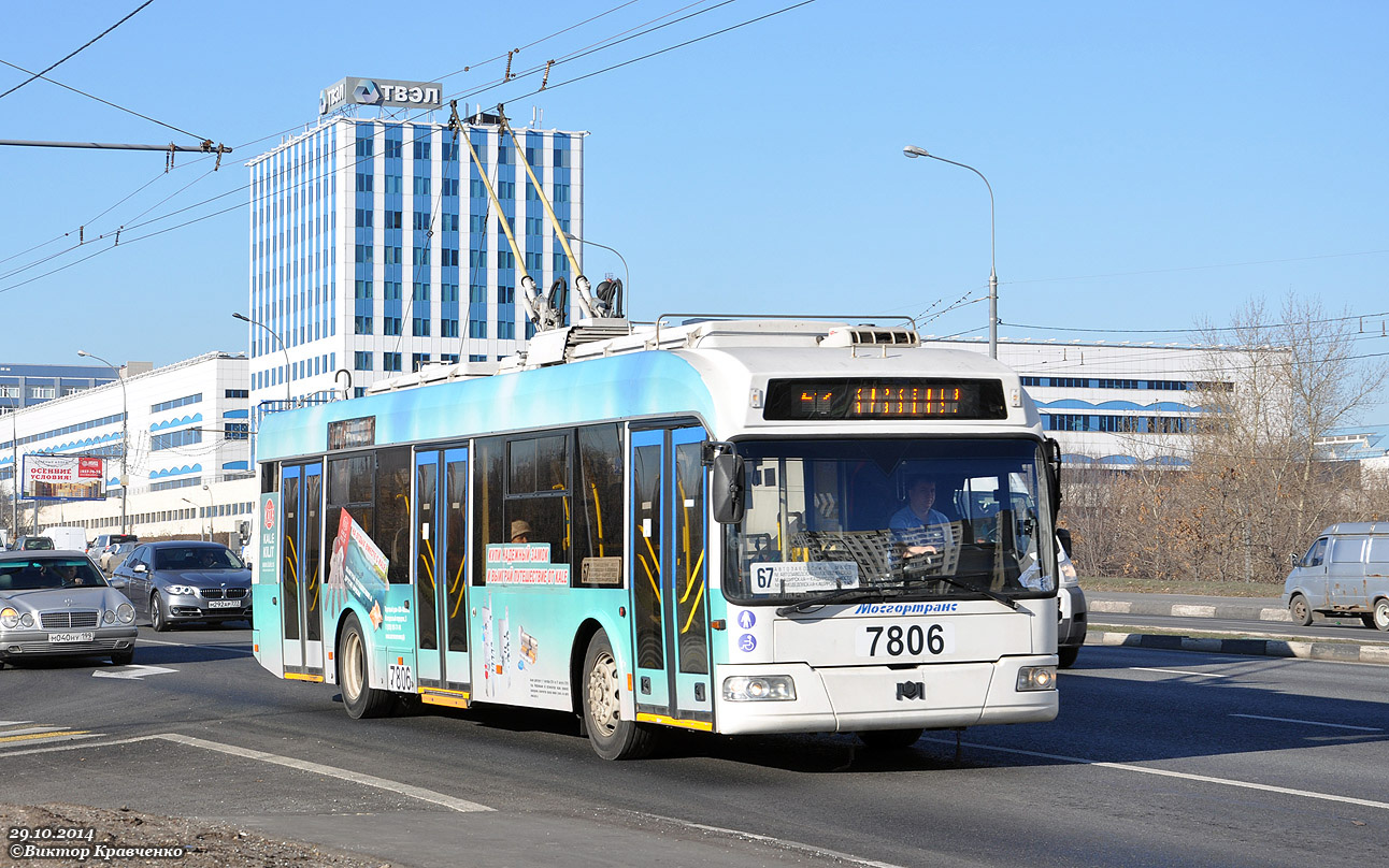 Moscou, BKM 321 N°. 7806