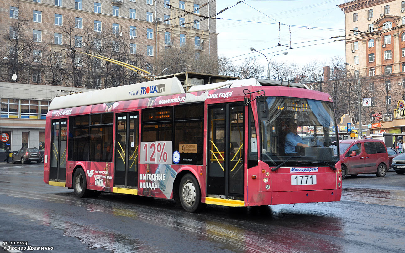 Москва, Тролза-5265.00 «Мегаполис» № 1771