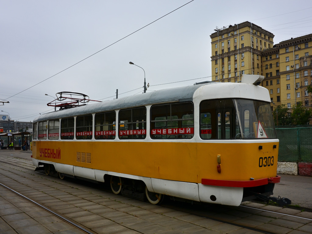 Москва, Tatra T3SU № 0303