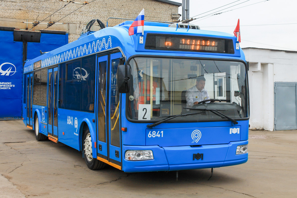 Moscow, BKM 321 № 6841
