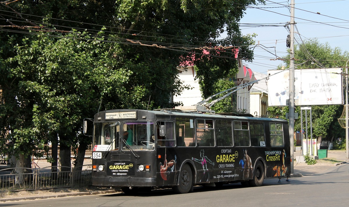 Томск, ЗиУ-682Г-018 [Г0Р] № 354