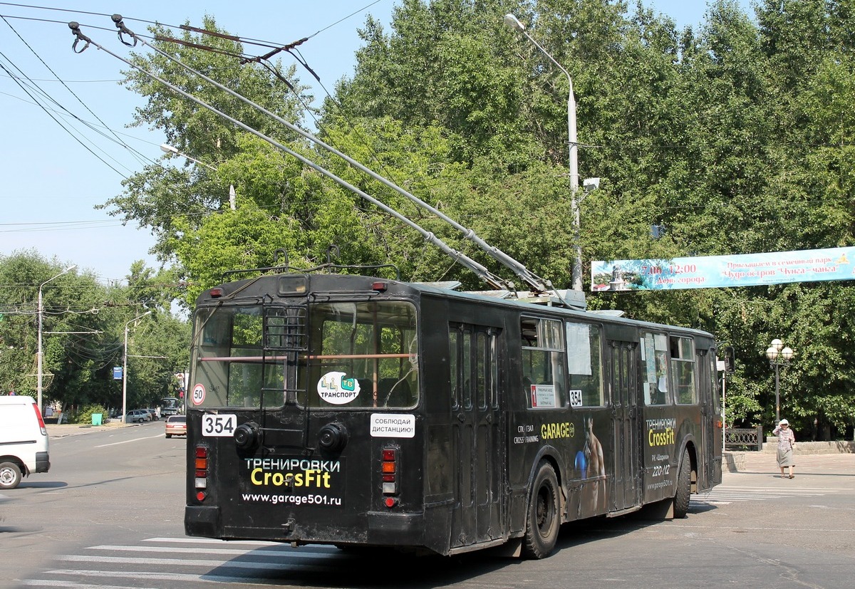 Tomsk, ZiU-682G-018 [G0P] Nr. 354