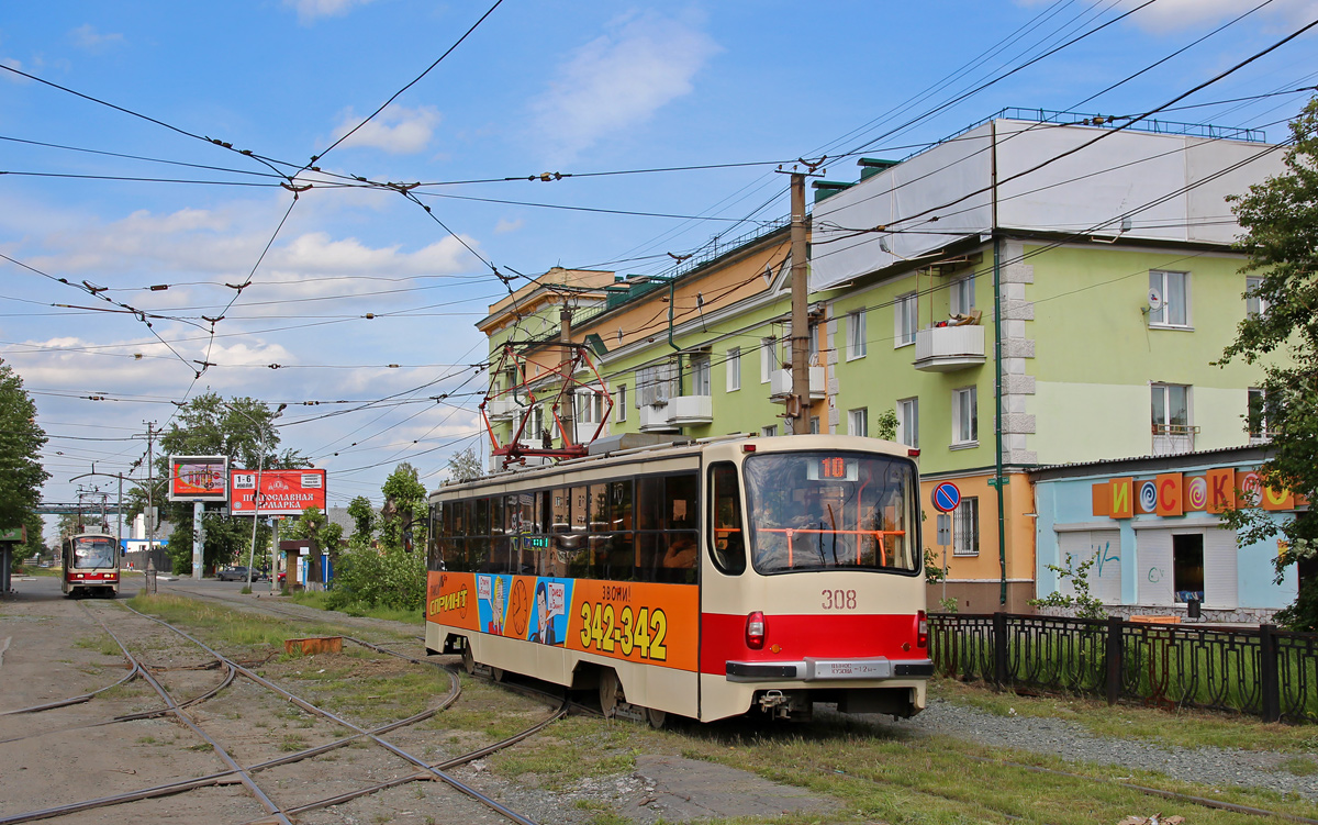 Нижний Тагил, 71-405 № 308