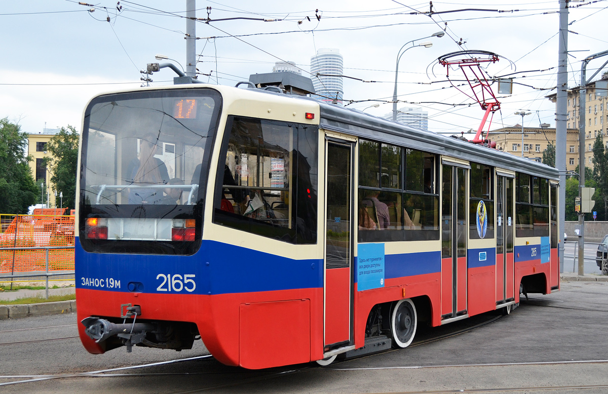 Москва, 71-619А-01 № 2165