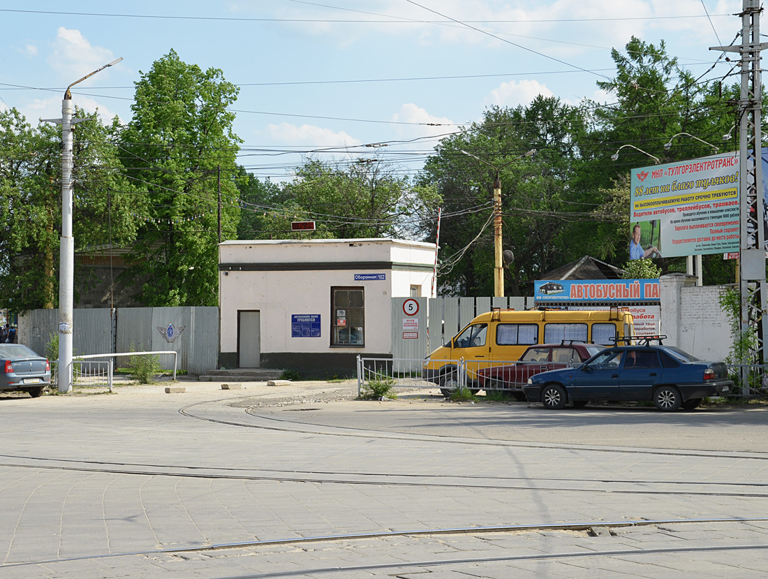 Tula — Miscellaneous photos