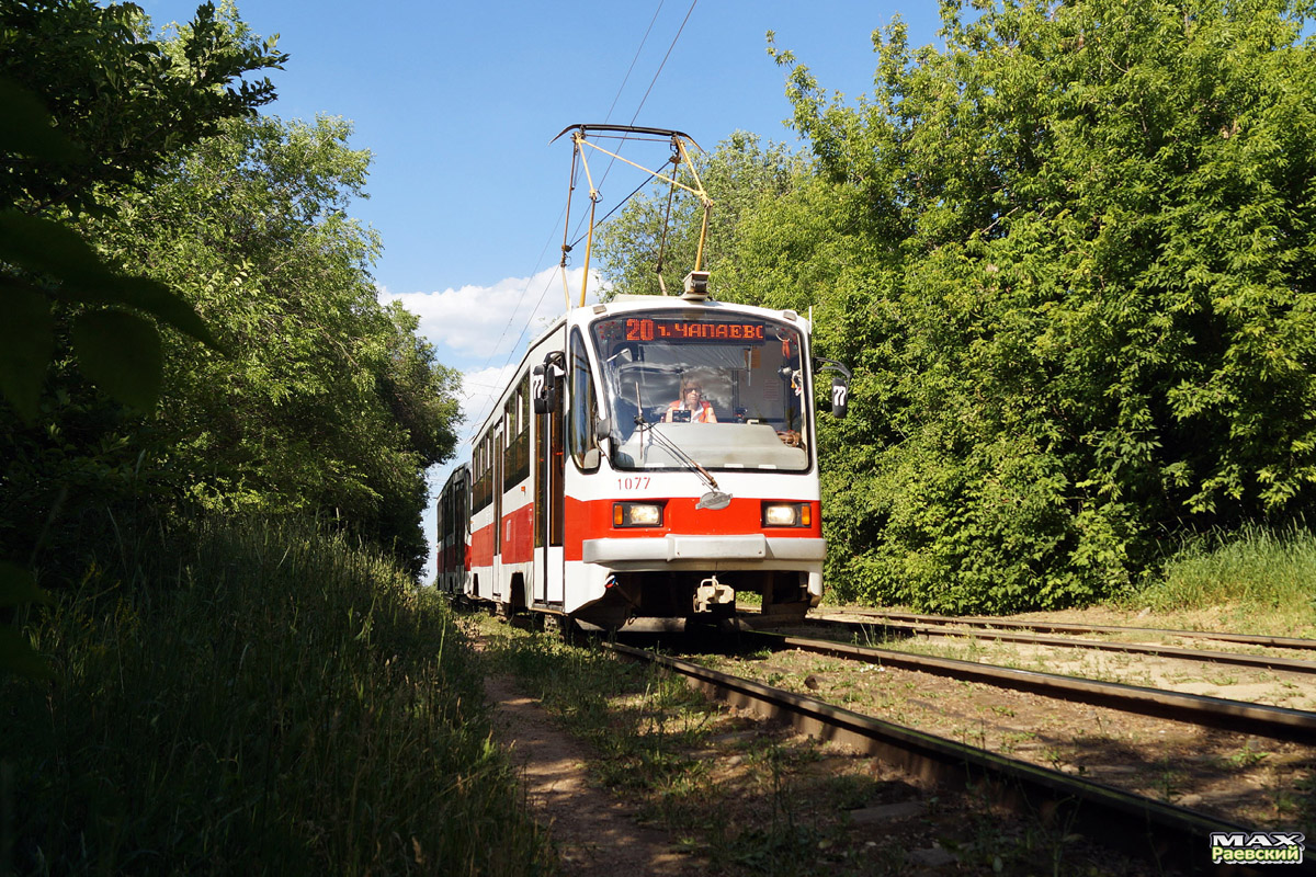 Самара, 71-405 № 1077