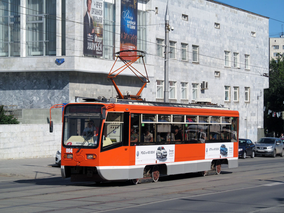 Perm, 71-619K Nr 094