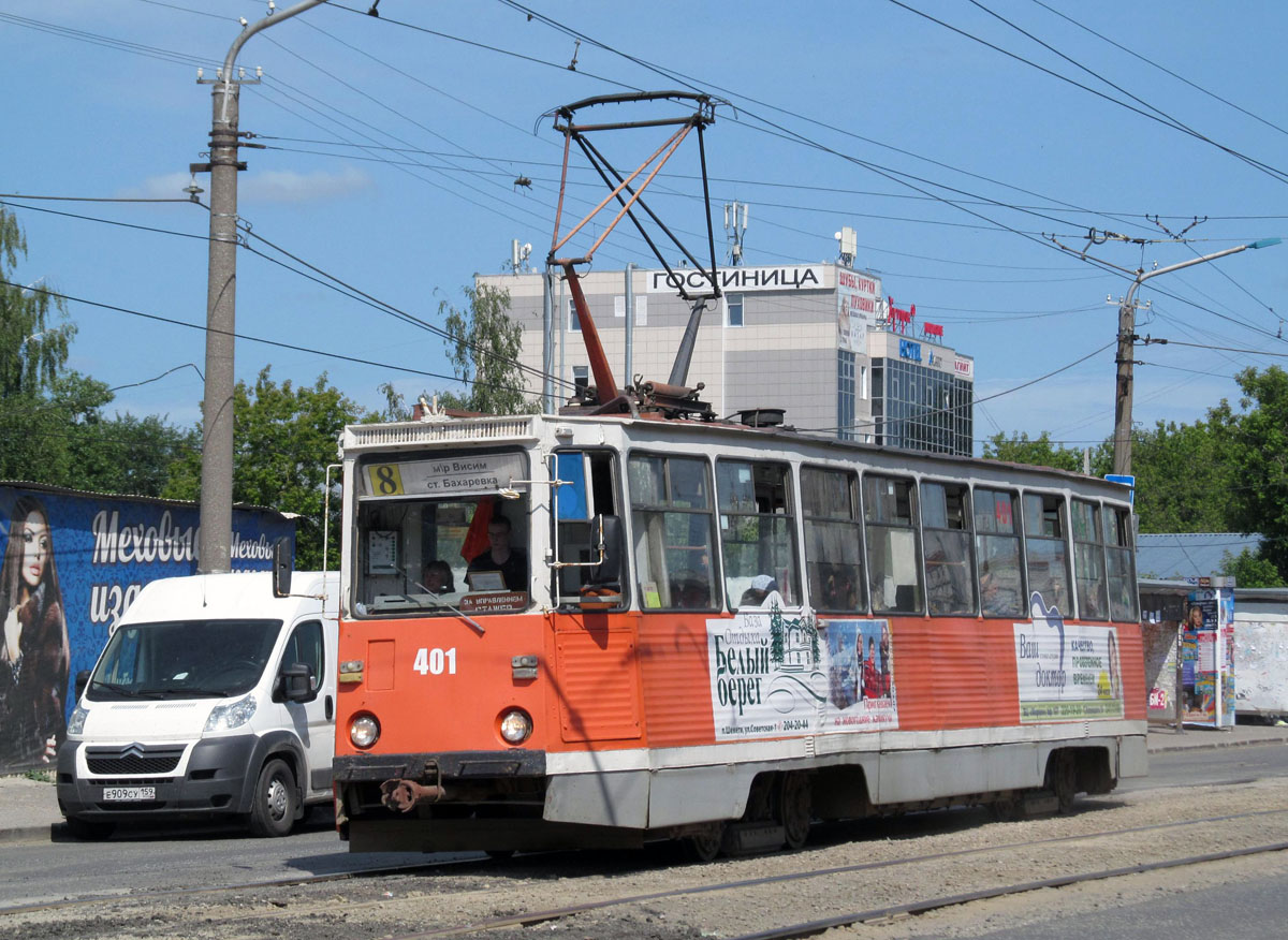 Пермь, 71-605 (КТМ-5М3) № 401