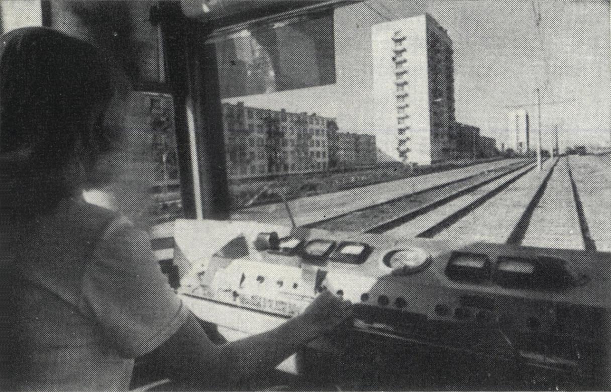 Работники электротранспорта; Набережные Челны — Старые фотографии