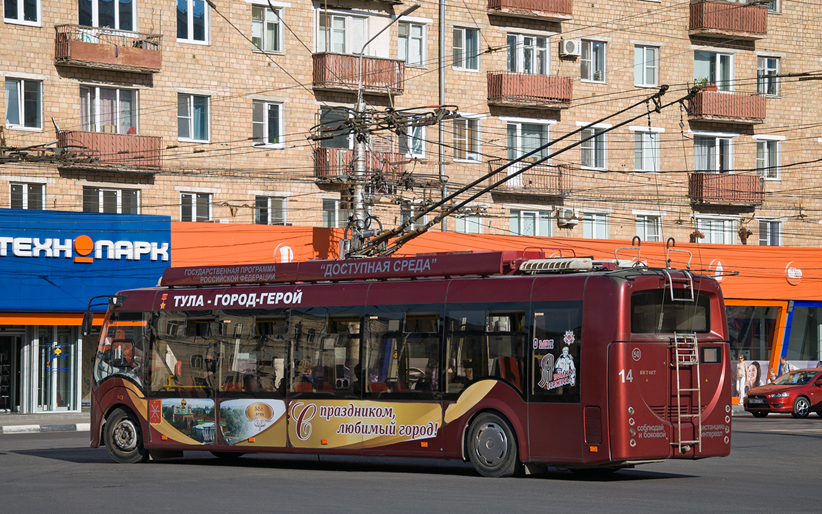 Тула, БКМ 420030 «Витовт» № 14