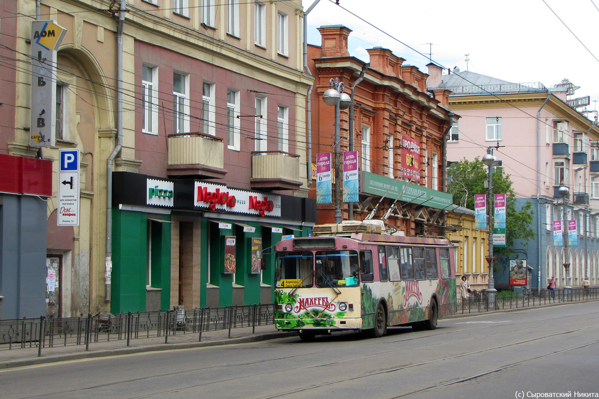 Иркутск, ЗиУ-682Г-016.02 № 272