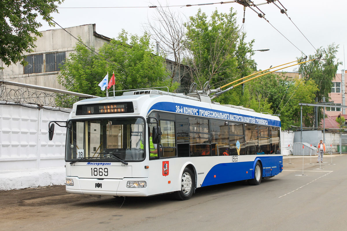 Москва, БКМ 321 № 1869