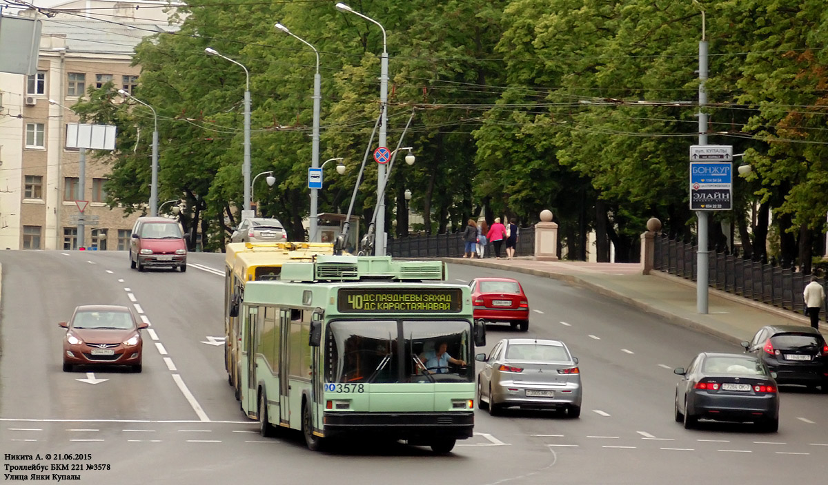 Минск, БКМ 221 № 3578