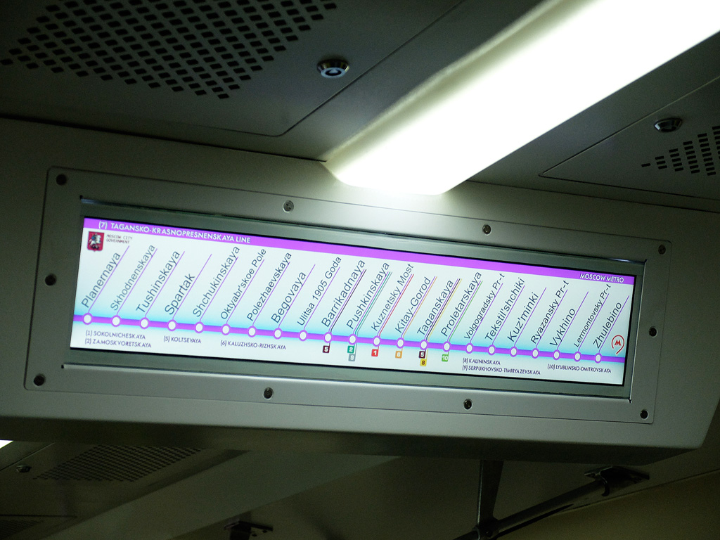 Москва, 81-717 (ММЗ) № 0001