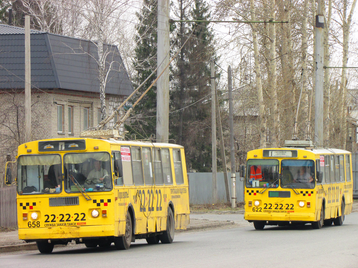 Курган, ЗиУ-682Г-012 [Г0А] № 658; Курган, ЗиУ-682Г-012 [Г0А] № 622; Курган — Разные фотографии