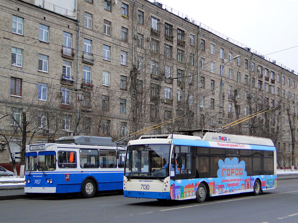 Москва, Тролза-5265.00 «Мегаполис» № 7130