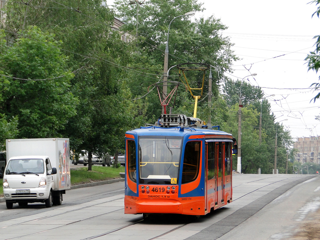 Moszkva, 71-623-02 — 4619