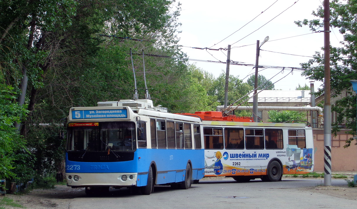 Saratov, ZiU-682G-016.04 Nr. 2273
