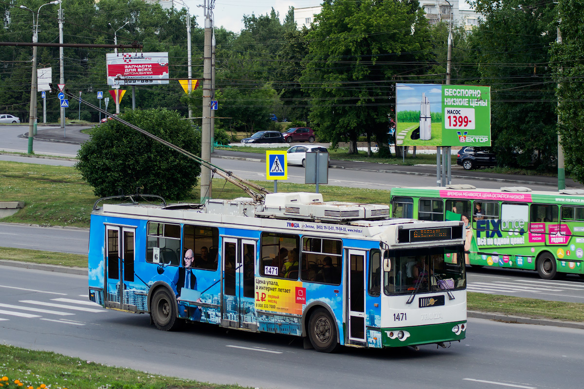 Пенза, ЗиУ-682Г-016.02 № 1471