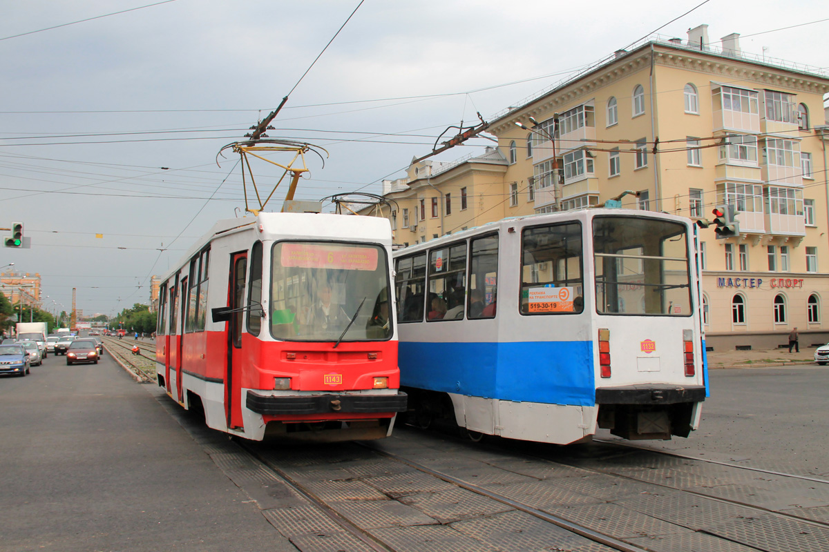 Kazan, 71-134K (LM-99K) Br. 1143 Kazan, 71-134K (LM-99K) Br. 1143