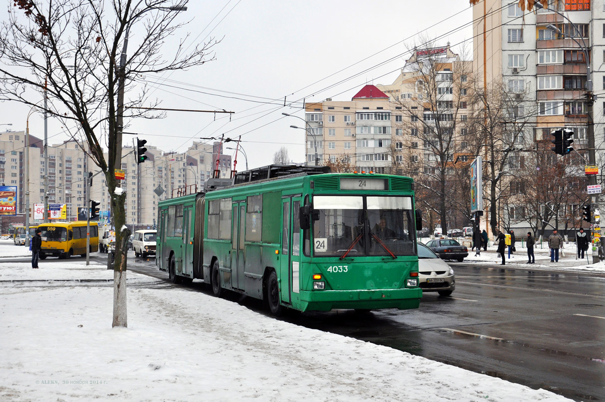 Киев, Киев-12.03 № 4033
