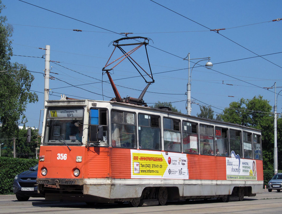 Пермь, 71-605 (КТМ-5М3) № 356