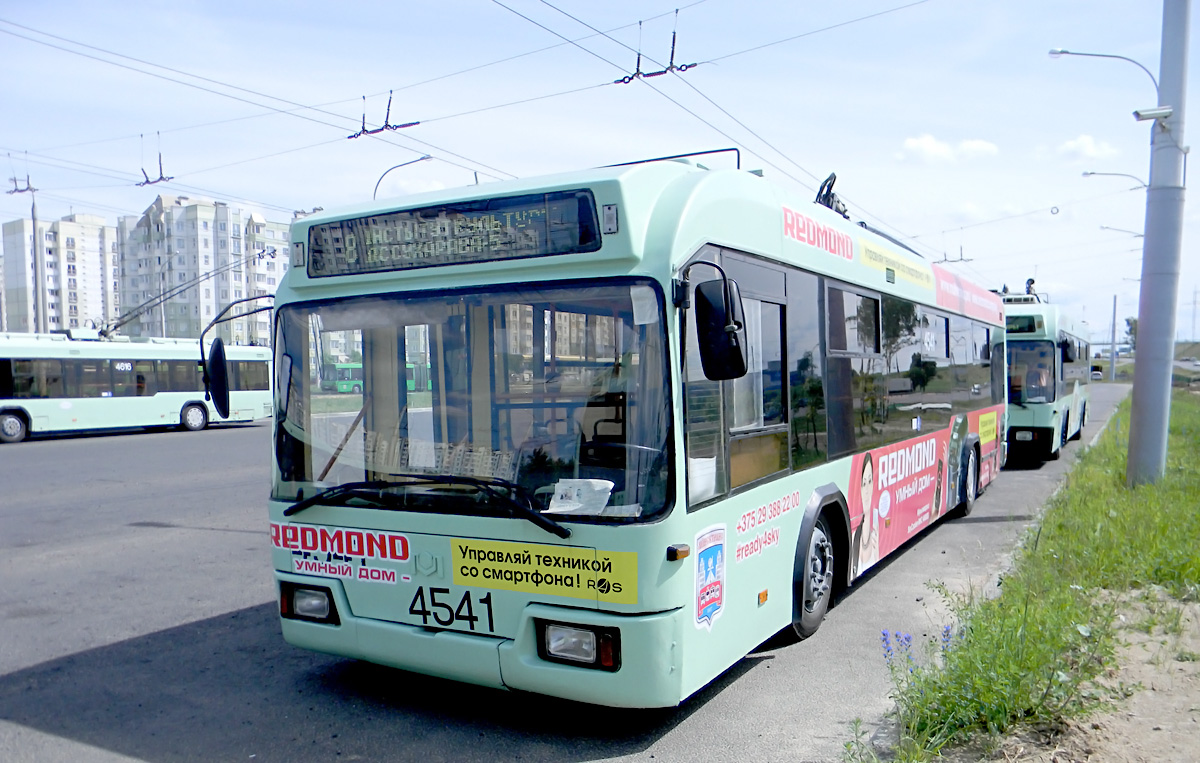 Минск, БКМ 32102 № 4541