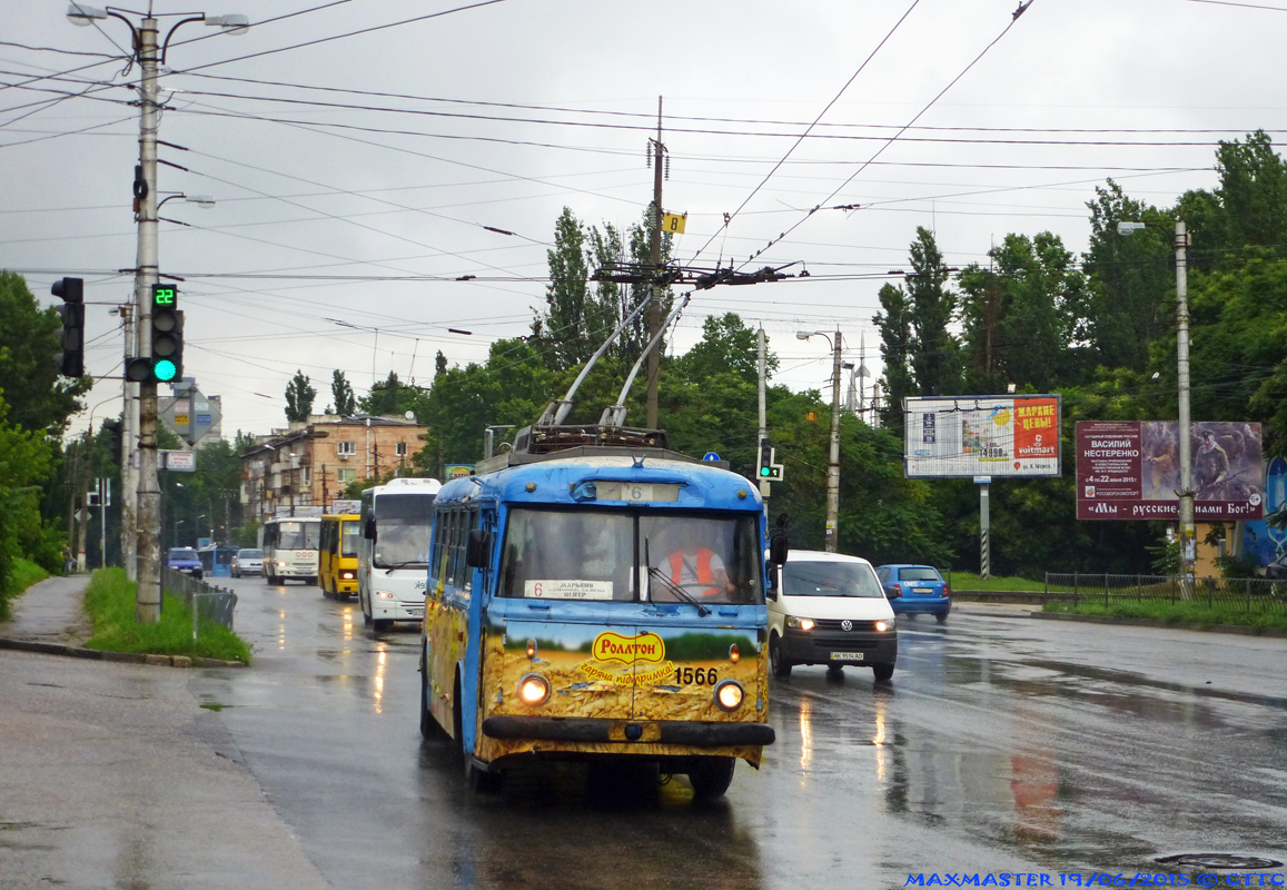 Крымский троллейбус, Škoda 9Tr21 № 1566