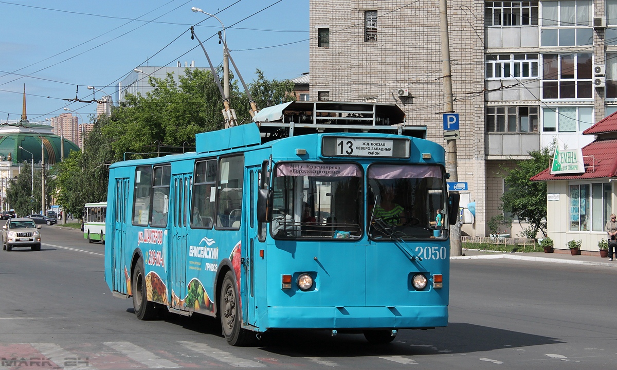 Красноярск, ЗиУ-682 КВР Красноярск № 2050