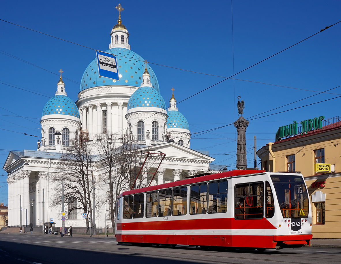 Sankt-Peterburg, 71-134A (LM-99AVN) № 1343 Sankt-Peterburg, 71-134A (LM-99AVN) № 1343