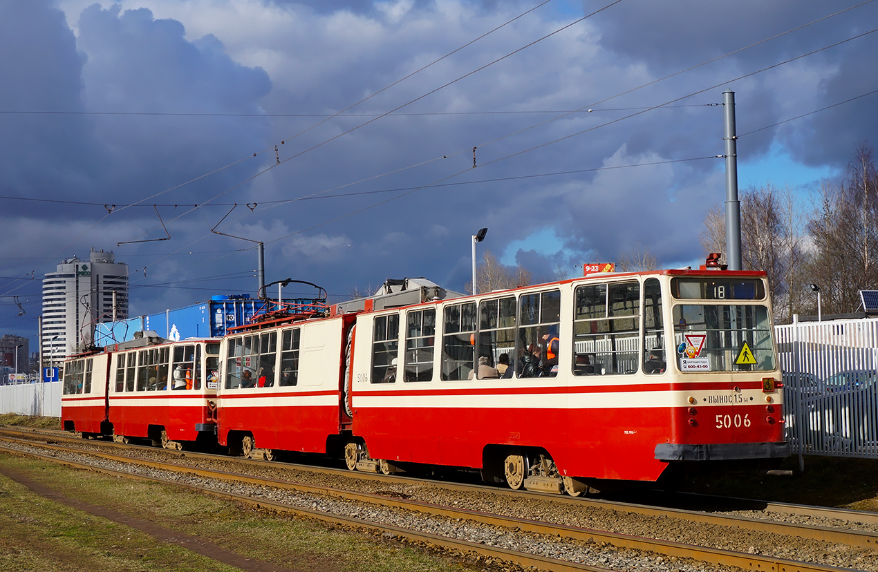 Санкт-Петербург, ЛВС-86К № 5006