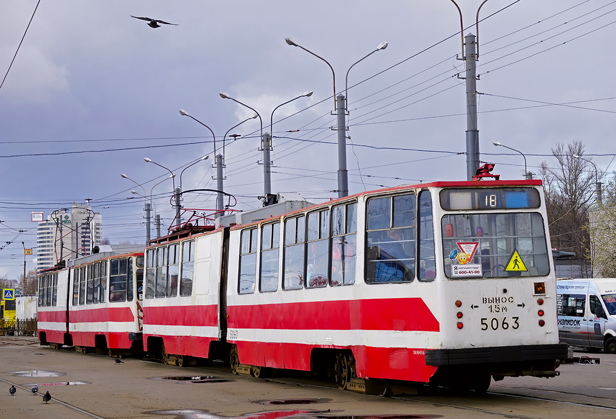 Санкт-Петербург, ЛВС-86К № 5063