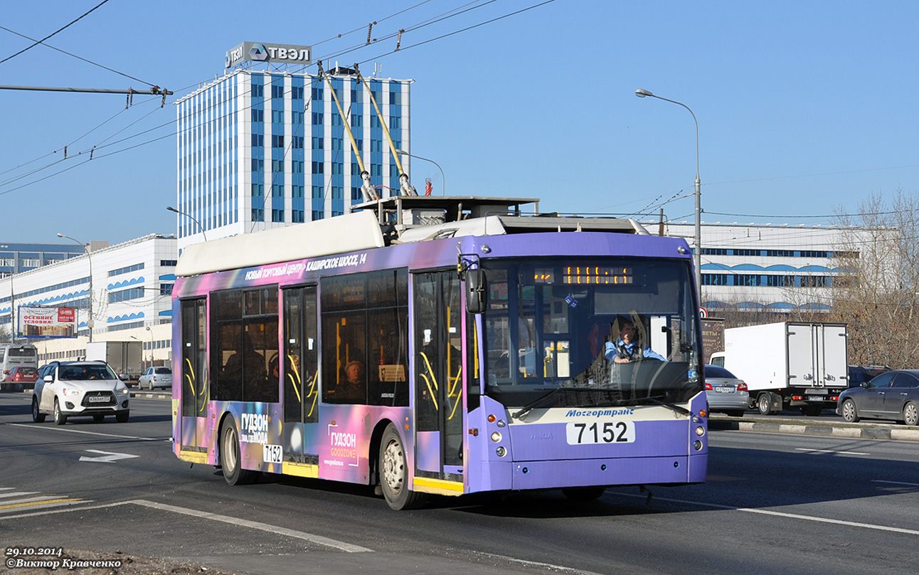 Москва, Тролза-5265.00 «Мегаполис» № 7152