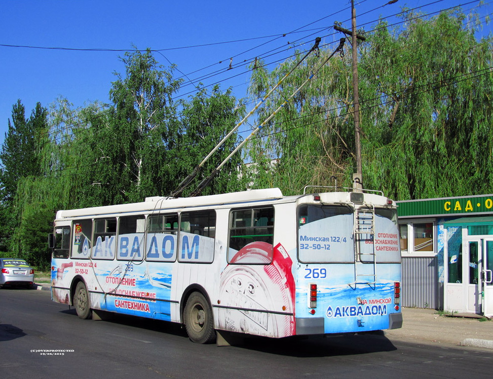 Балаково, ЗиУ-682Г-016 (018) № 269