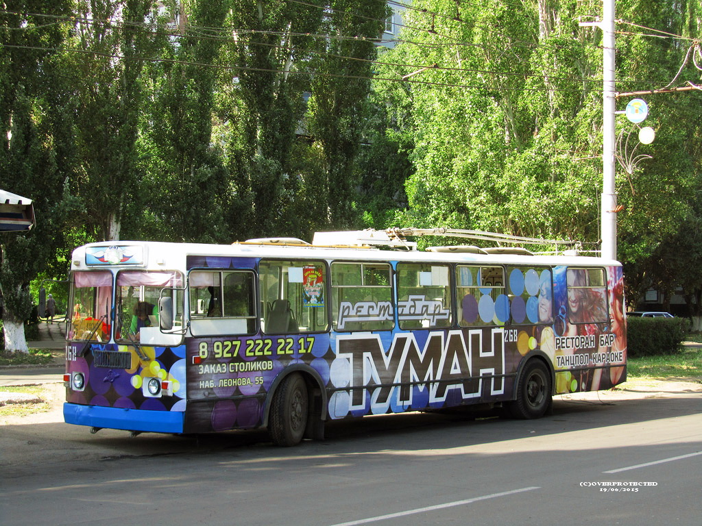 Балаково, ЗиУ-682Г-016 (018) № 268