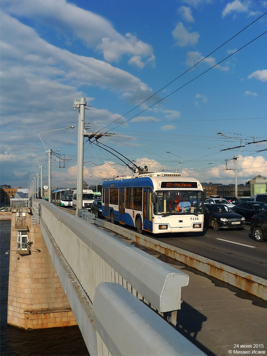 Санкт-Петербург, БКМ 321 № 2416