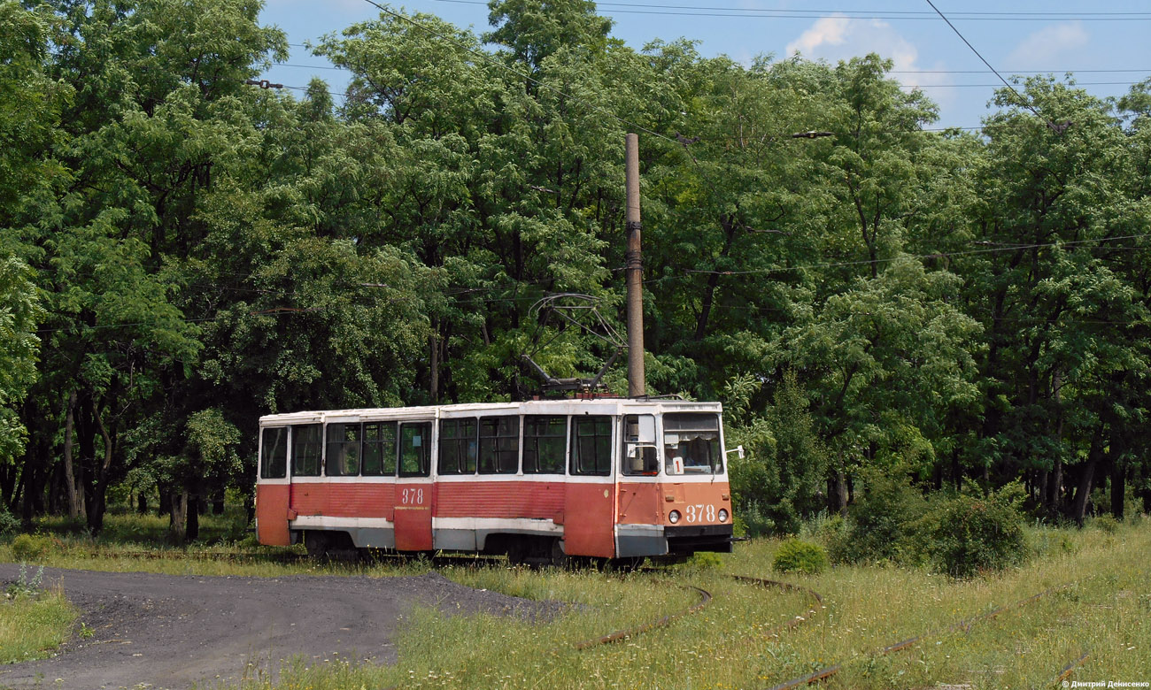 Horlivka, 71-605 (KTM-5M3) N°. 378